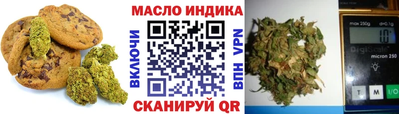 блэк спрут как войти  Усть-Кут  Еда ТГК марихуана 