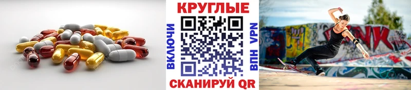 ЭКСТАЗИ TESLA  магазин продажи   Усть-Кут 