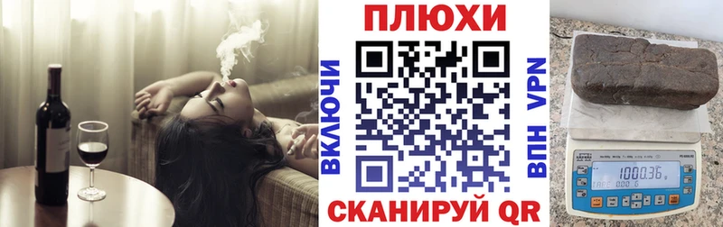 Гашиш хэш  omg как зайти  Усть-Кут  как найти наркотики 