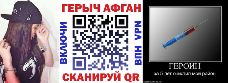 Героин герыч  Усть-Кут 
