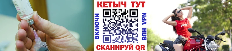 Кетамин ketamine  hydra зеркало  Усть-Кут  где найти наркотики 