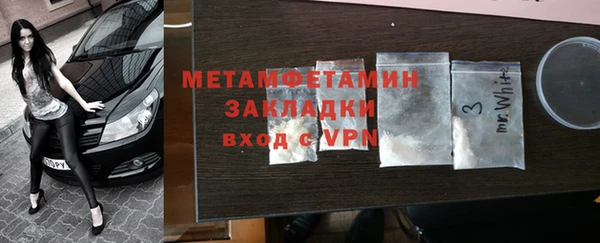 СК Балахна