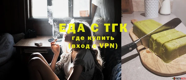 СК Балахна
