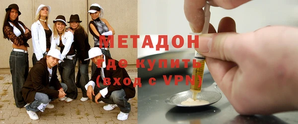альфа пвп Балабаново