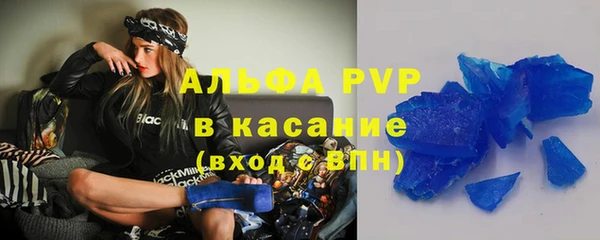 СК Балахна