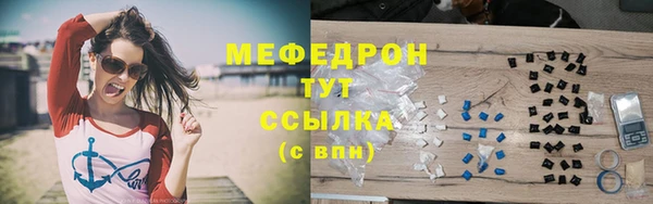 СК Балахна