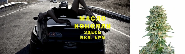 СК Балахна