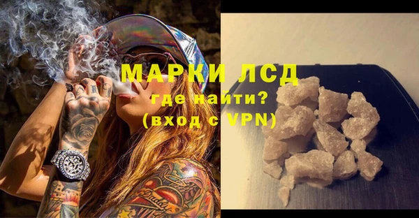 СК Балахна