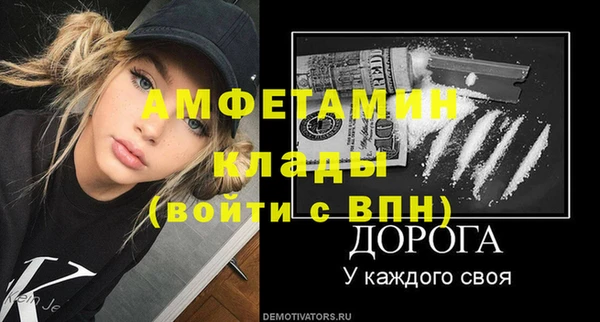 СК Балахна