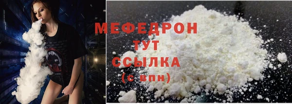 СК Балахна