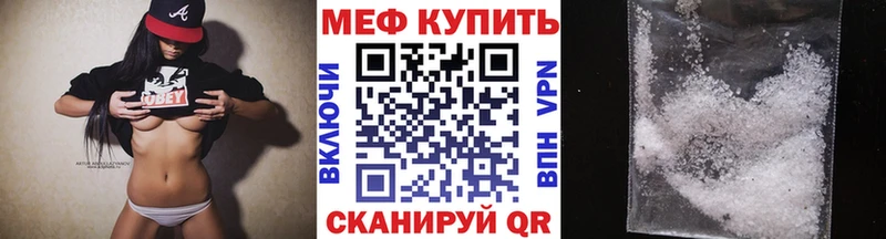 наркотики  MEGA маркетплейс  МЕФ мука  Усть-Кут 