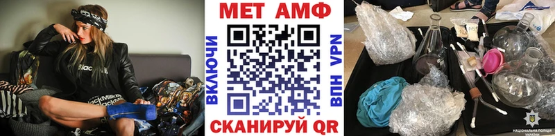 МЕТАМФЕТАМИН витя  даркнет наркотические препараты  Усть-Кут 
