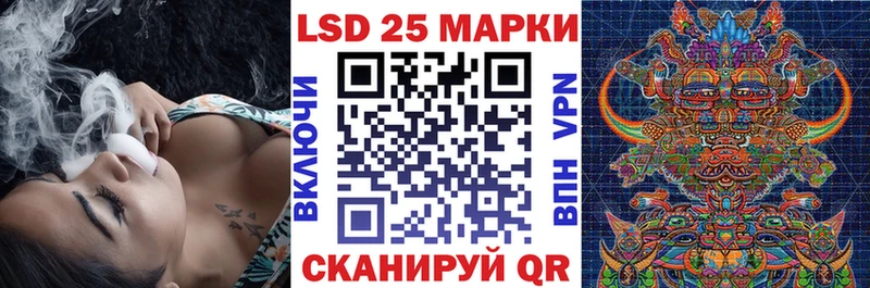 дарк нет официальный сайт Усть-Кут Наркотические марки 1500мкг