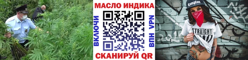 Дистиллят ТГК THC oil  Усть-Кут 